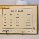 여의도 마사지 &#39;바른피지컬센터&#39; 샛강역 통증관리 도수치료 추천 후기