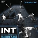 상주단체 구니스컴퍼니 <4INT> 이미지