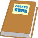 두양건축사사무소 이미지