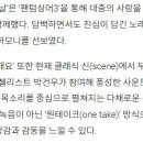 어느봄날 이미지