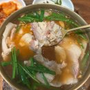 양산국밥 티스토리