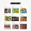 신나는수학동화 | 추피 전집 공구 생활이야기 한글판 전 179종 책기둥 작업 도안 워크지 증정 (-12/21)