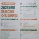 재활용 센터 | 대구광역시 중구 재활용센터 탐방기