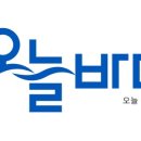 오늘의 바다 이미지