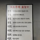 돼한민국 이미지