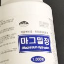 중화약국 이미지