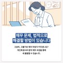 법무사나병관사무소 이미지
