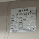 남대감쌈밥 이미지