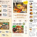 민락역 | [공지] 조개옥 칼국수 민락직영점(부산 수영구 민락동 774, 민락역, 수영역 맛집)