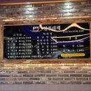 일품대패 이미지