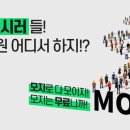 모지(MOJI) 이미지