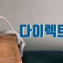 등대지기 태권도장 이미지