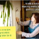 법인초록생명마을