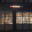 쇼쿠지 안중점 이미지