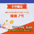 명가공인중개사사무소 이미지