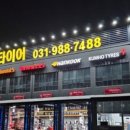 찐타이어 | 검단타이어+휠교체 찐타이어에서 해보니 진짜 다름