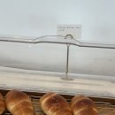 토성7 1소교량 | [충북 청주] 토성마을 | 버터동굴 소금빵이 진짜 맛있는 청주 대형 정원 카페