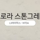 오로라의원 이미지