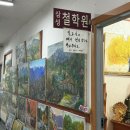 (주)꼬끼오 | 분당철학관 삼성미기철학원 서현역사주 보고 온 후기