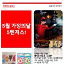 홈플러스(주)부산정관점 이미지