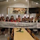 다문화요리체험 이미지