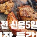 신읍길 이미지