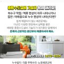 창성목장 이미지