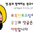 정이든김밥