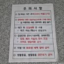 복하천 수변1공원 이미지