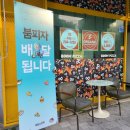 폭탄토핑피자 이미지