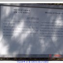 진주 두문리 이정표석 이미지