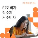 F27 이미지