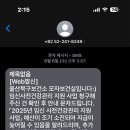 한일산부인과의원 이미지