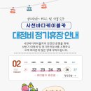 공단카정비 연합뉴스