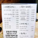 한우듬뿍육개장