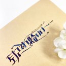 백일여관 이미지