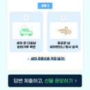 에너지플러스 이미지
