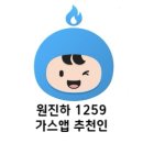 청하전기 이미지