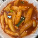 홍반장 떡볶이 이미지