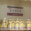 고등학교 합주발표회 이미지