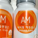 비타민유토피아