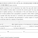 목동조쌤영어학원