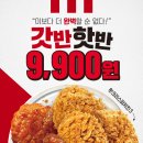 KFC 강남역점