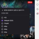 노드 VPN 쓰면 한국 연결해도 1080p 돼?? 이미지