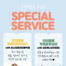 울산퍼스트애견미용학원