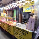 수미닭강정 이미지