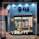 세븐일레븐 강동유미점 | 천호동 무인매장 주5일 다양한 종류의 간식을 가성비 넘치게 구매 가능