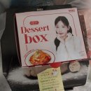 크런치미트 이미지