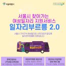 서울·성북 미디어문화마루 앞 이미지