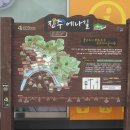 진주성관광안내소 이미지